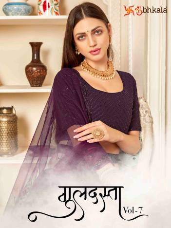 Guldasta Vol 7 By Shubhkala Designer Exclusive Partywear Lehenga Choli